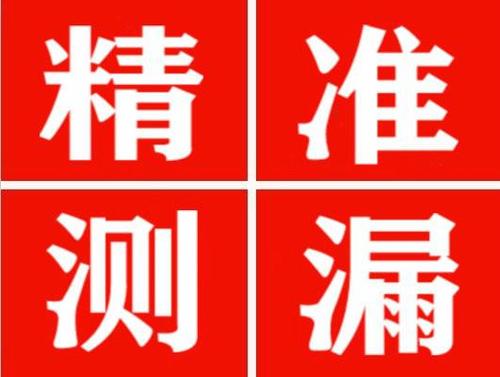 大化暖气管漏水都是什么原因造成的呢？