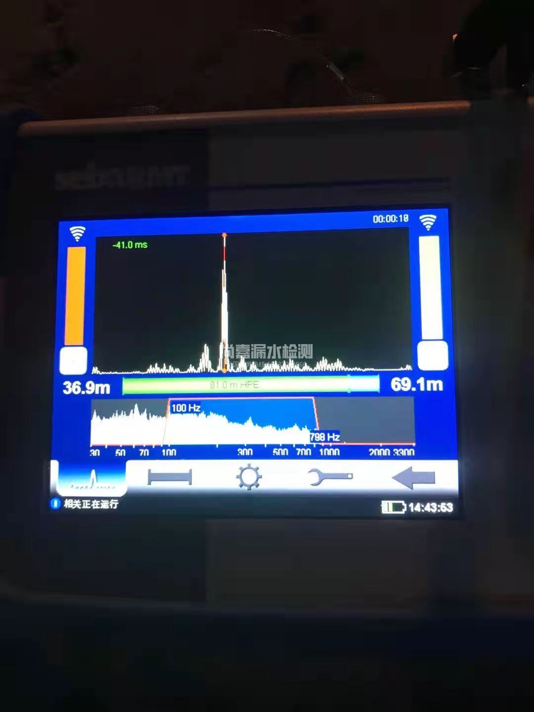 大化漏水相关仪的检测原理是什么？